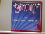 Electric Light Orchestra &amp; Olivia Newton John &ndash; Xanadu (1980/CBS/Holland) - Vinil/Vinyl/NM+