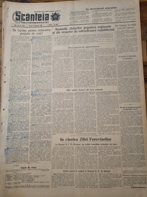 scanteia 12 februarie 1952-depoul cfr craiova si barlad,art. targu frumos foto