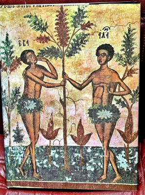 Vasile Dragut - La peinture murale de la Moldavie, XVe-XVIe siecle foto