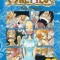One Piece, Volume 23