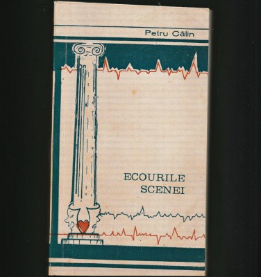 ECOURILE SCENEI - PETRU CĂLIN foto