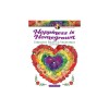 Creative Haven Happiness Is Homegrown Coloring Book: Fabulous Fruits &amp; Vegetables