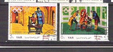 Yemen 1971 Olympic, Theatre, used E.022 foto