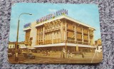 Calendar 1985 Magazinul Modern Galati, 10x6.5 cm, 36, Albastru