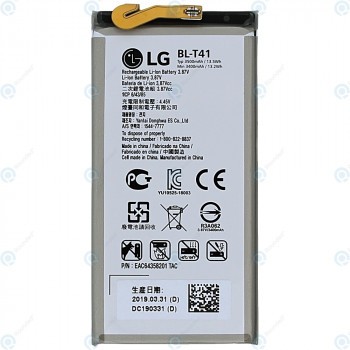 Baterie LG G8S ThinQ (LM-G810) BL-T41 EAC64358201 foto