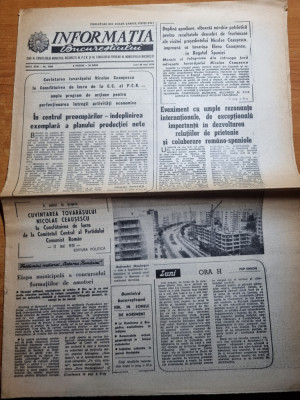 informatia bucurestilor 28 mai 1979-bragadiru,dumitrana zonele de agrement foto