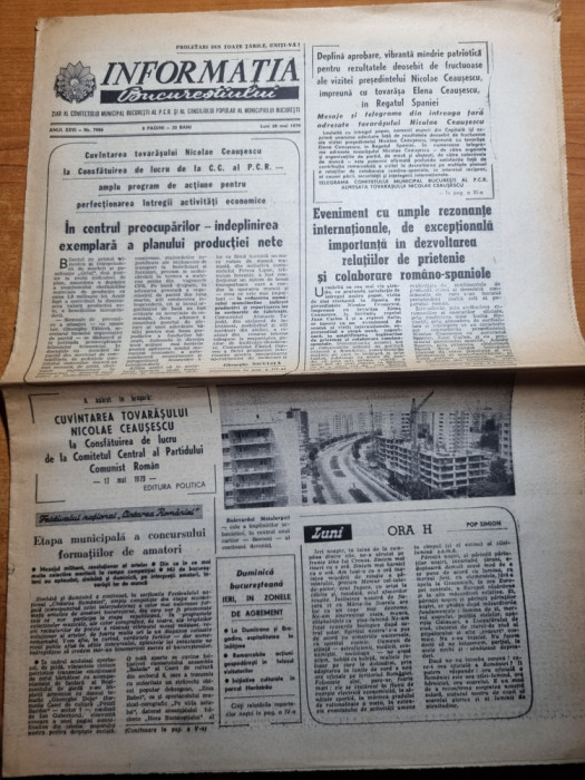 informatia bucurestilor 28 mai 1979-bragadiru,dumitrana zonele de agrement