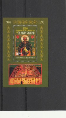 Pictura religioasa 1050 de ani Ivan Oiaschi ,Bulgaria. foto