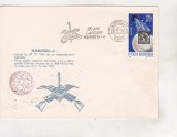 Bnk fil Plic ocazional 25 ani Mariner 4 - Botosani 1989, Romania de la 1950, Spatiu