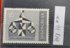 TS21 - Timbre serie Jugoslavia - Iugoslavia - 1958, Stampilat