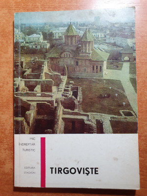 mic indreptar turistic - orasul targoviste - din anul 1971 foto