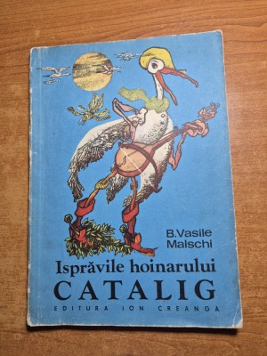 carte pentru copii - ispravile hoinarului catalig - din anul 1980 foto