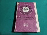Călăuza Creștină: Sectologie - P.I. David, 1994. Editura Episcopiei Argeșului. Carte religioasă despre creștinism. Coperti cartonate.