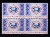 RO 1992 LP 1298 &quot;Un an de la infiintare - RA Posta Romana&quot;, bloc de 4 , MNH, Nestampilat