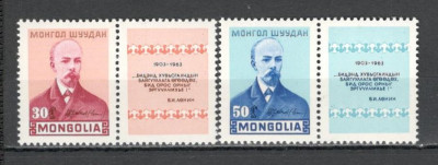 Mongolia.1964 60 ani partidul comunist-cu vigneta LM.14 foto