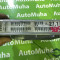 Calculator ecu Volvo S60 (2000-2010) 00001313A4
