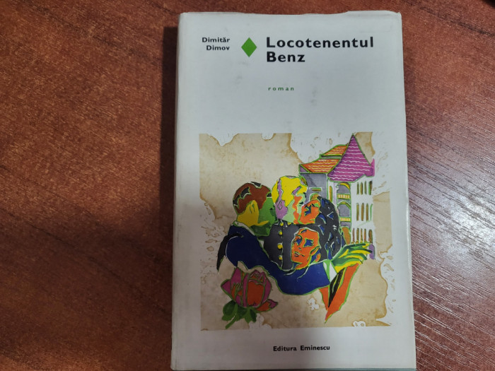 Locotenentul Benz de Dimitar Dimov