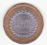 Cambodgia 500 riels 1994 (2538) UNC -Norodom Sihanouk.