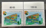 Austria - 1983 - Competiția internațională profesională - Serie neuzata, in pereche