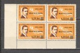 Romania.1963 Posta aeriana:50 ani moarte A.Vlaicu-supr. bloc 4 TR.618, Nestampilat