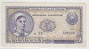 Bancnota Romania 1952, 5 Lei, Seria A32, Nr. 526299 - Colectie Numismatica