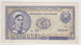 Romania 1952 5 lei a 32 526299