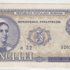 Romania 1952 5 lei a 32 526299