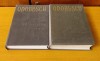 Alexandru Odobescu - Opere (2 volume) Editura Academiei