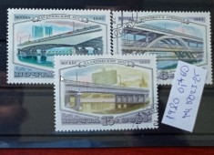 TS21 - Timbre serie CCCP - Rusia - 1980 Mi5023-25