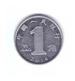 Moneda China 1 jiao 2014, stare foarte buna, curata