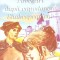 POVESTIRI DUPA CAPODOPERE SHAKESPEARIENE-CHARLES LAMB-263567