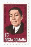 Rom&acirc;nia, LP 842/1974, Sesiunea Uniunii Interparlamentare - Bucuresti, MNH, Nestampilat