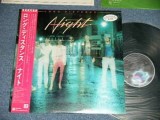 Vinil LP # "Japan Press" ~~ PROMO ~~ Night &lrm;&ndash; Long Distance (NM)