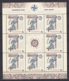 ROMANIA 2008 LP1798 a EVENIMENTE NATO COALA 8 TIMBRE +1 VINIETA FOLIO ARGINT MNH, Nestampilat