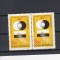 ROMANIA 1978 LP 967 ANUL INTERNATIONAL IMPOTRIVA APARTHEIDULUI PERECHE MNH