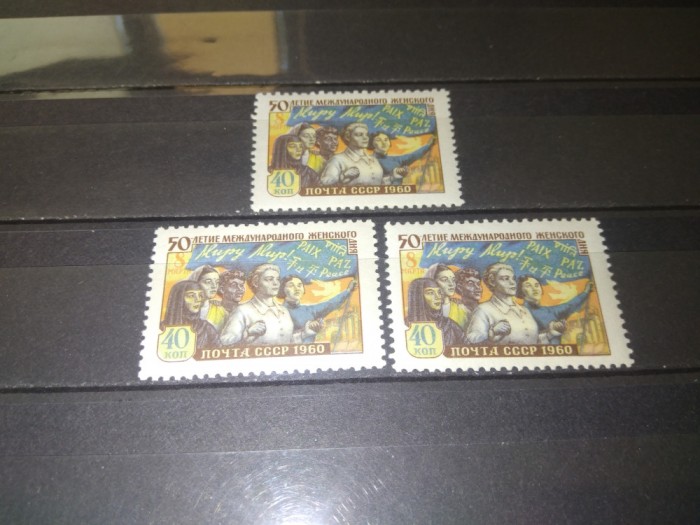 TIMBRE URSS 1960