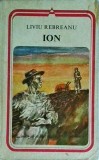 Liviu Rebreanu - Ion (1984) Editura Minerva, Roman Clasica Literatura Romana, Coperta Brosata