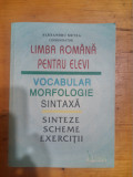 Limba romana pentru elevi:vocabular,morfologie,sintaxa-Alexandru Metea