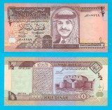 Iordania (p#28) 1/2 Dinar 1995 UNC &#039;Fortăreață&#039; serie: 2057xx