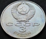 Moneda comemorativa 3 RUBLE - URSS / RUSIA, anul 1991 * cod 2602 - MOSCOVA