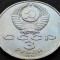 Moneda comemorativa 3 RUBLE - URSS / RUSIA, anul 1991 * cod 2602 - MOSCOVA