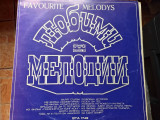 AMS - FAVOURITE MELODYS (DISC VINIL, LP), Soundtrack