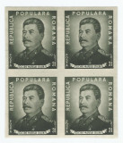 |Romania, LP 259a/1949, I.V. Stalin, nedantelat, blocuri de 4, MNH, Nestampilat