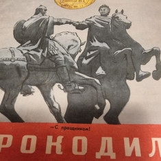 REVISTA KROKODIL NR.17*1957/ REVISTA UMOR LIMBA RUSA