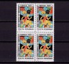 ✅RO 1995 LP 1383 &quot;Zilele olimpice ale tineretului&quot;,serie bloc de 4,MNH, Nestampilat