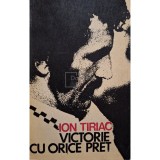 Ion Tiriac - Victorie cu orice pret (Editia: 1974)