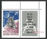 EROARE ROMANIA 1969 MNH - COSMOS SERIE CU VIGNETA-LITERA ,,N&quot; SCURTĂ