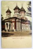 Sinaia - Biserica de la Monastire (Manastire) - printata color, necirculata, Fotografie