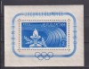 JOCURILE OLIMPICE ROMA LP 495 MNH, Nestampilat