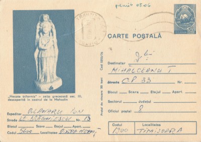 *Romania, Hecate triformis, c.p.s. circulata intern, 1977 foto